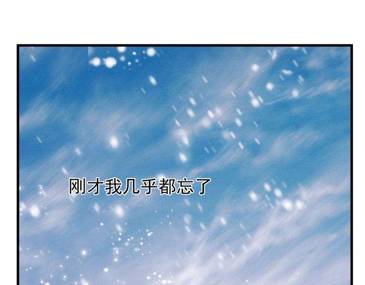 第17话 去tm的亲生！56