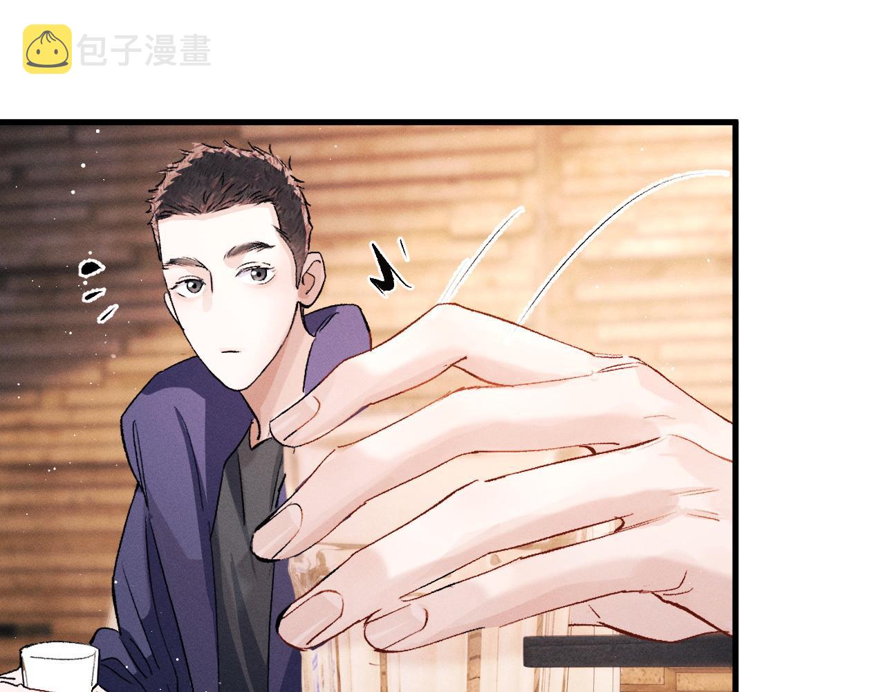 第59话 酒醉人娇54