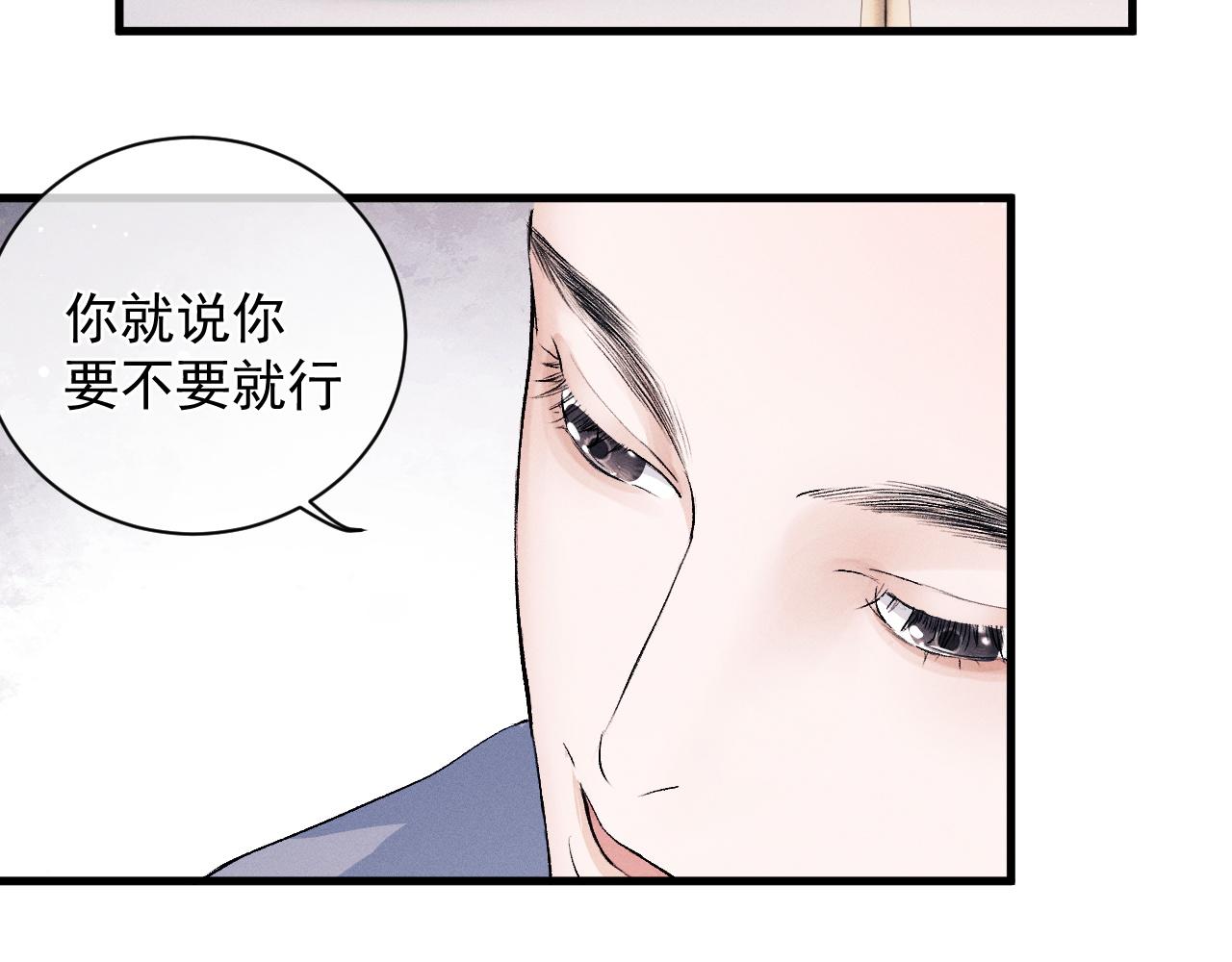 第37话 初临钢厂53