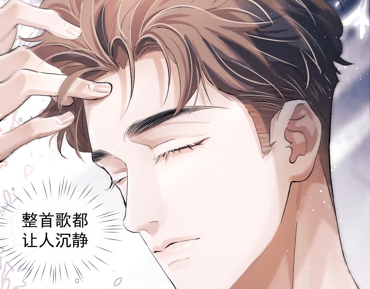第46话 模特52