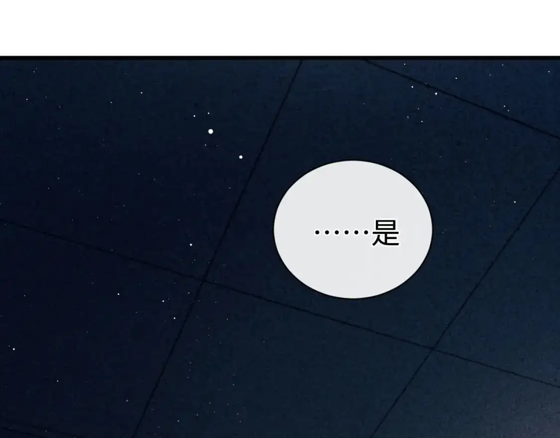 第106话 大飞……我有点难受32