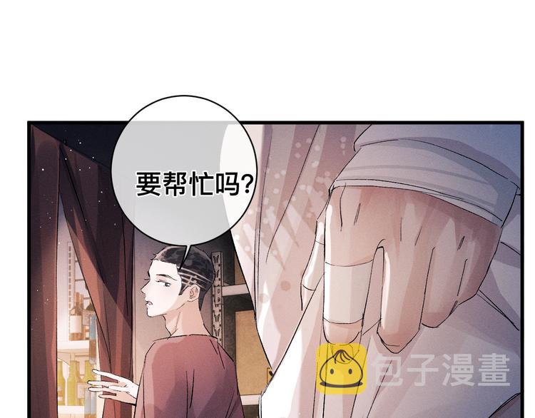 第18话 小霸王的“姐姐”69