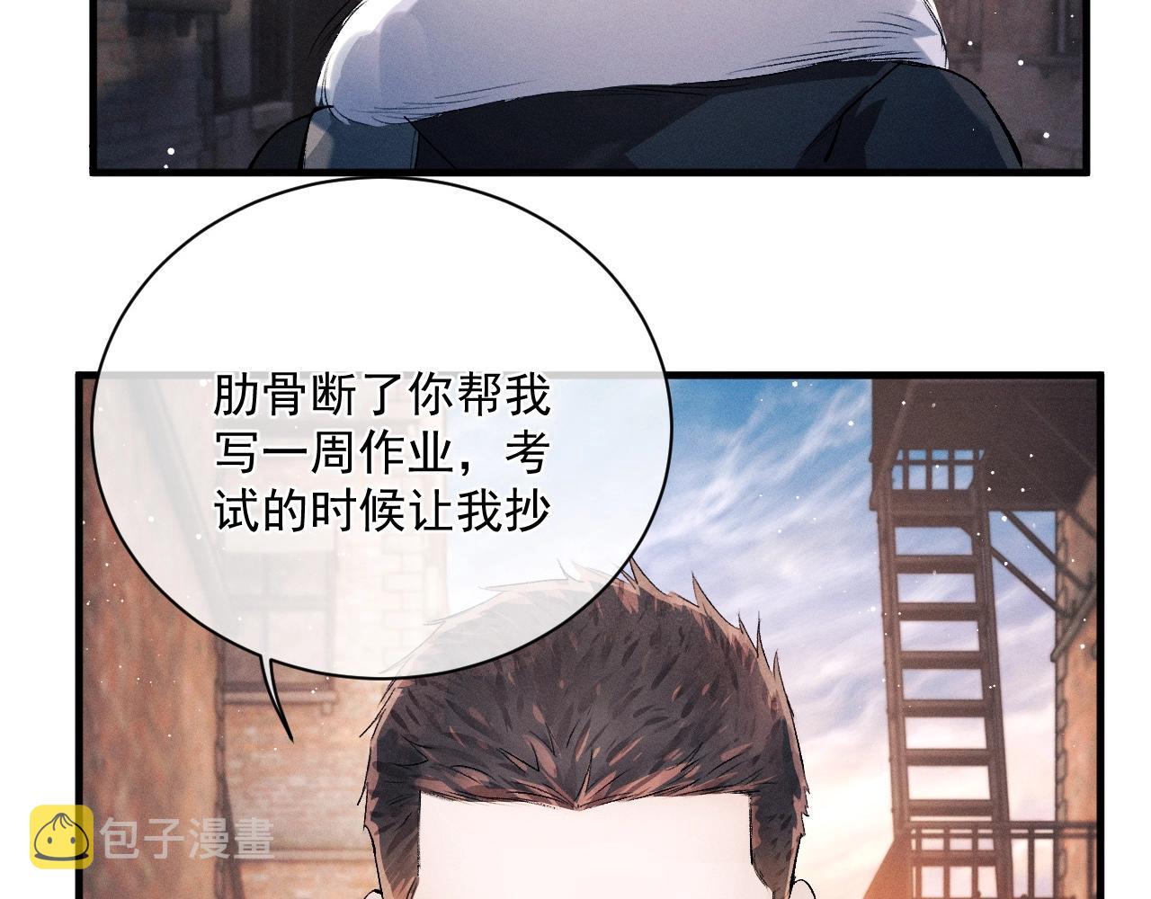 第32话 谢谢了20