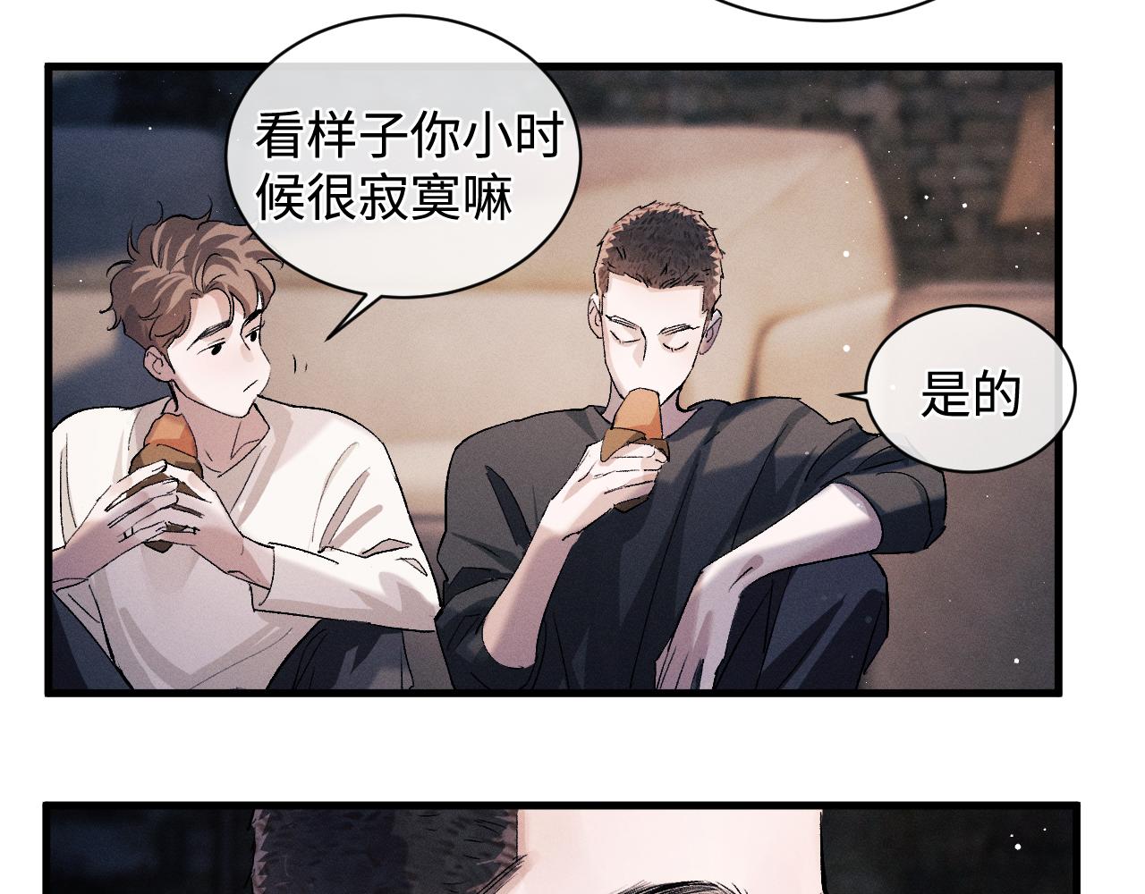 第62话 陪你69
