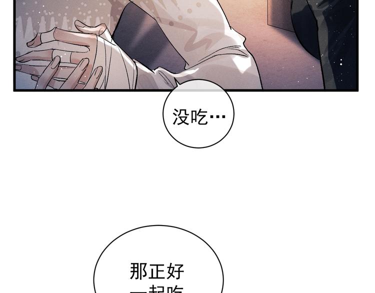 第18话 小霸王的“姐姐”56