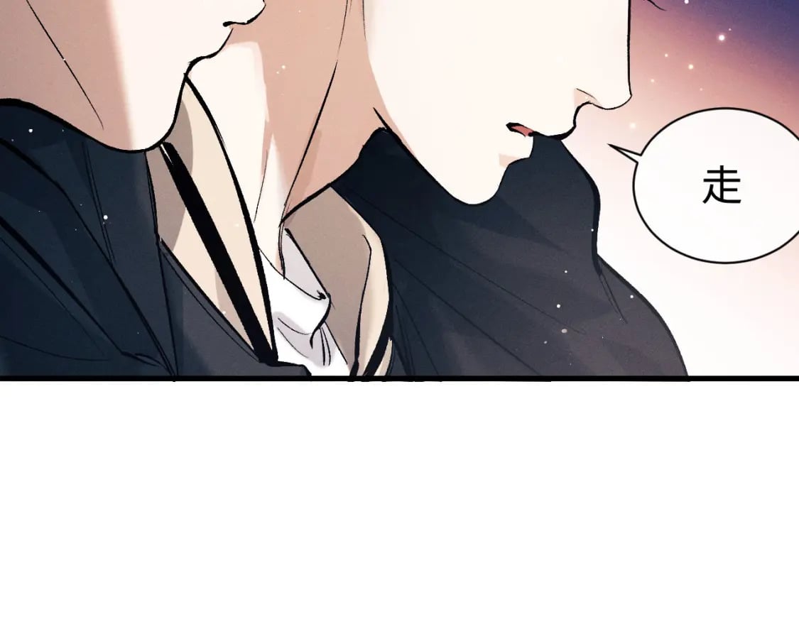 第105话 喜欢你这样的22