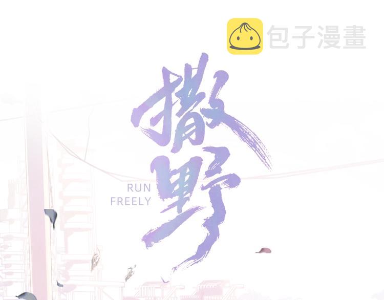第10话 你们一块的？10