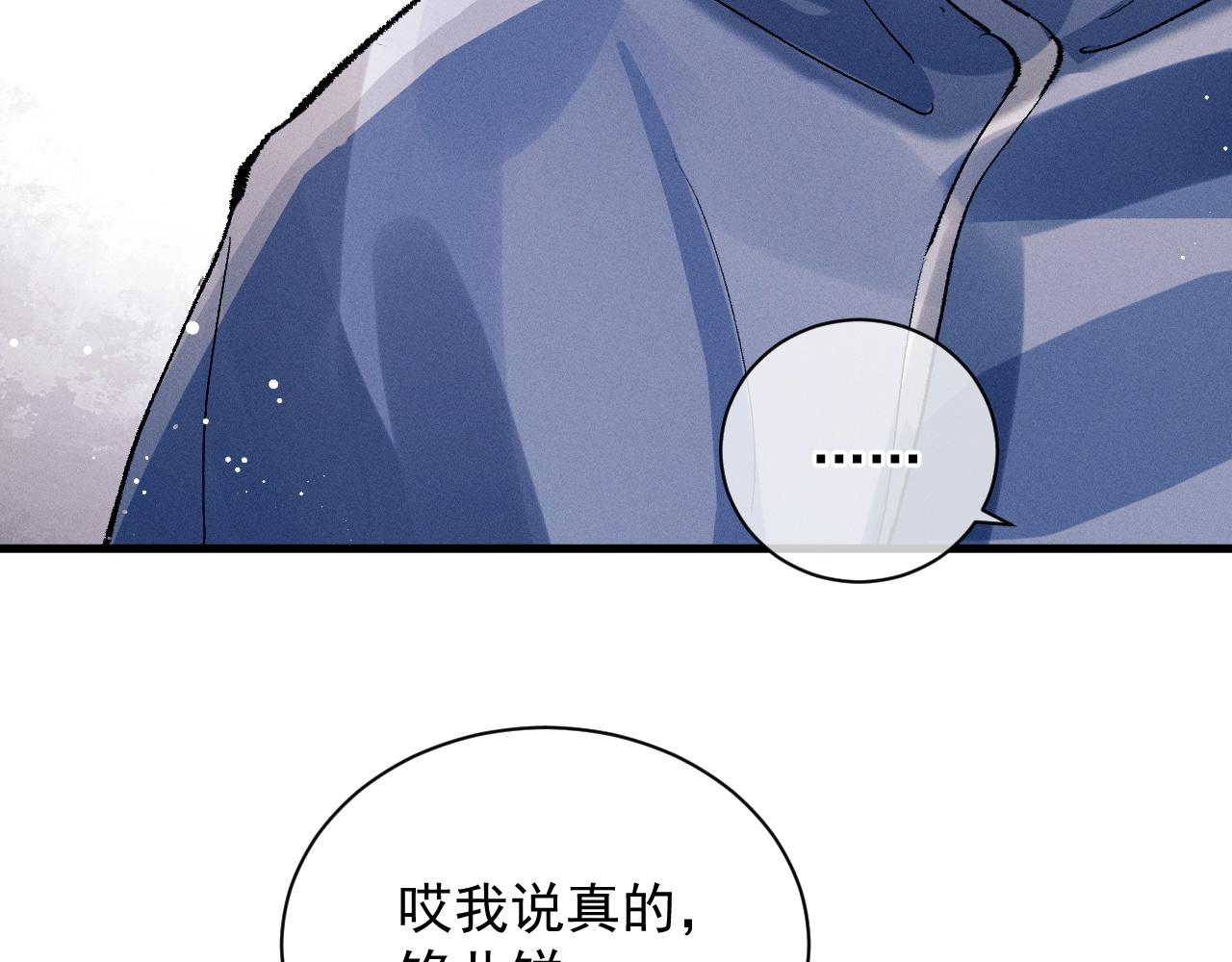 第40话 被拿住了把柄46