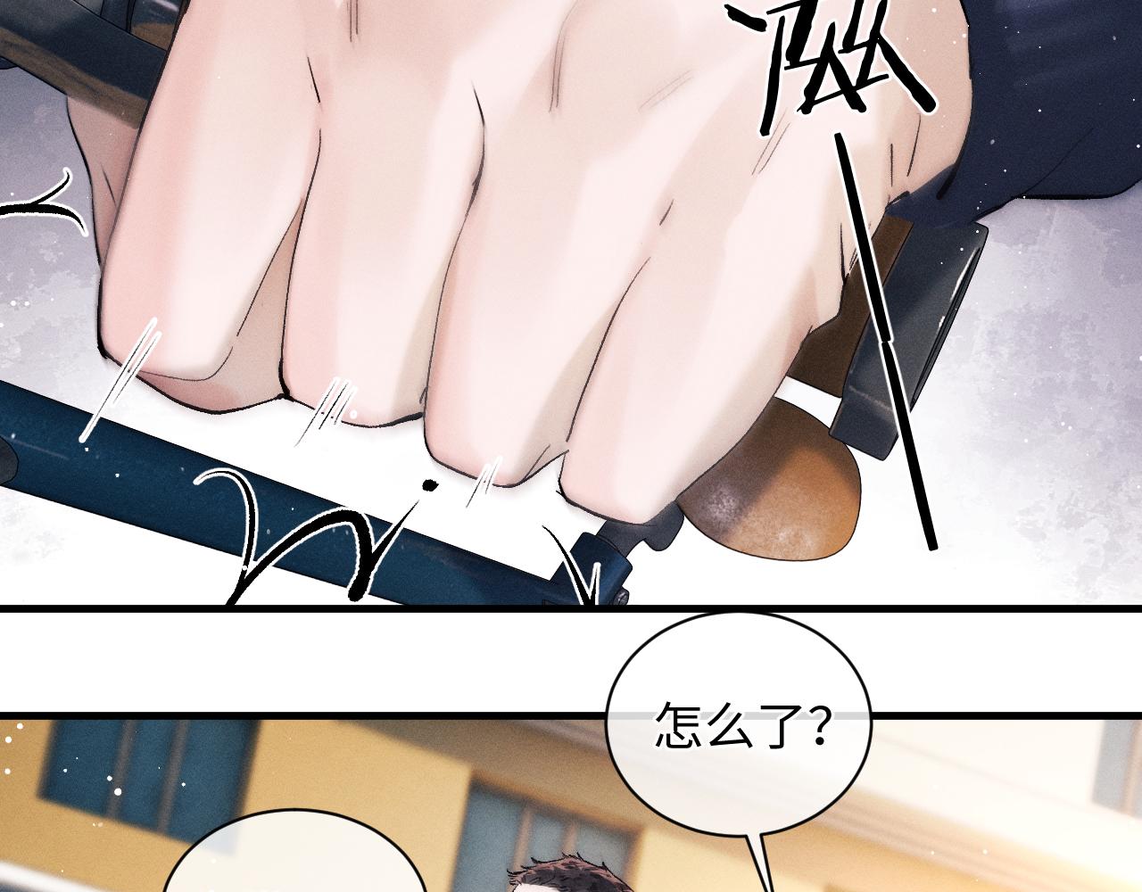 第58话 被拿捏住了14