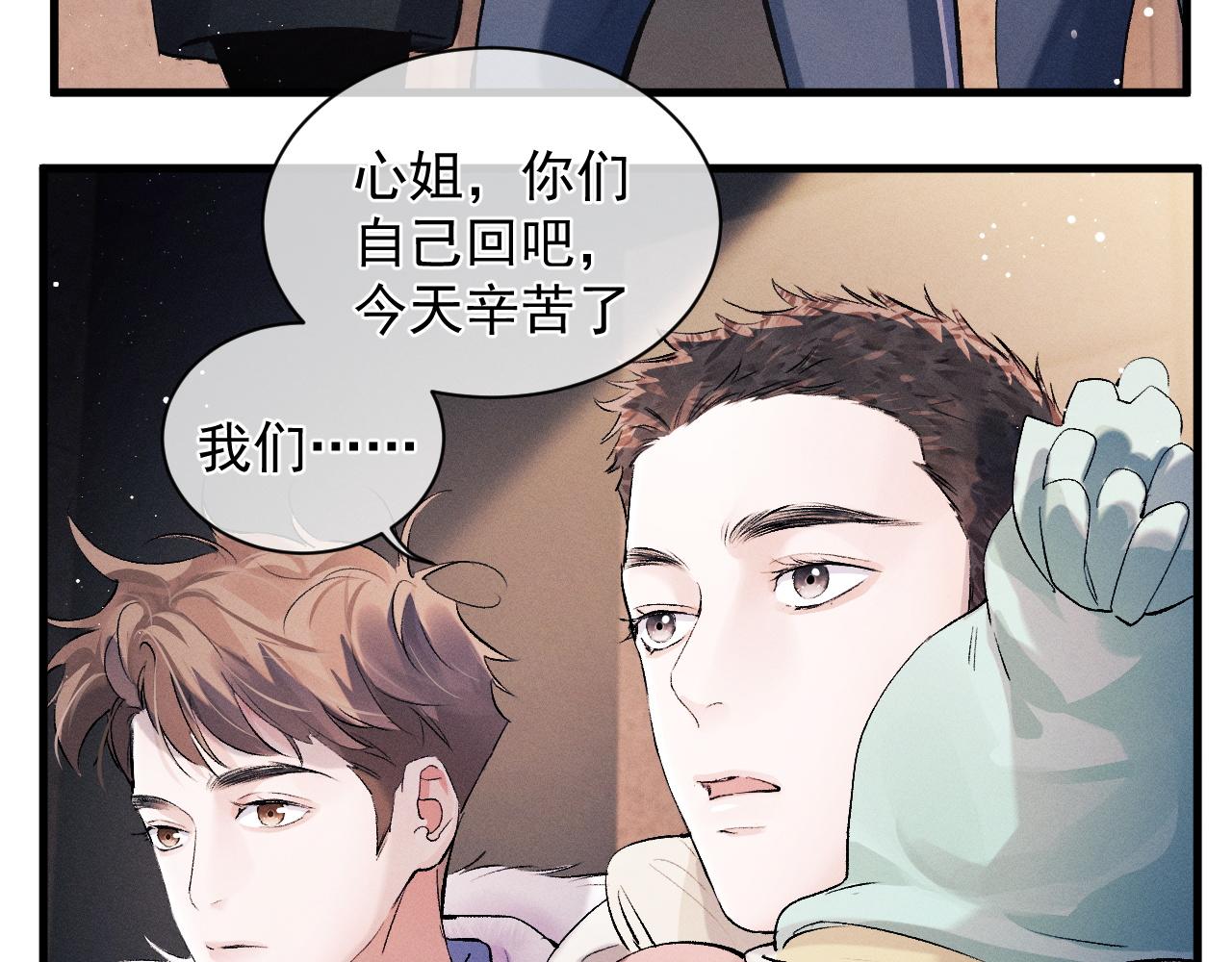 第37话 初临钢厂20