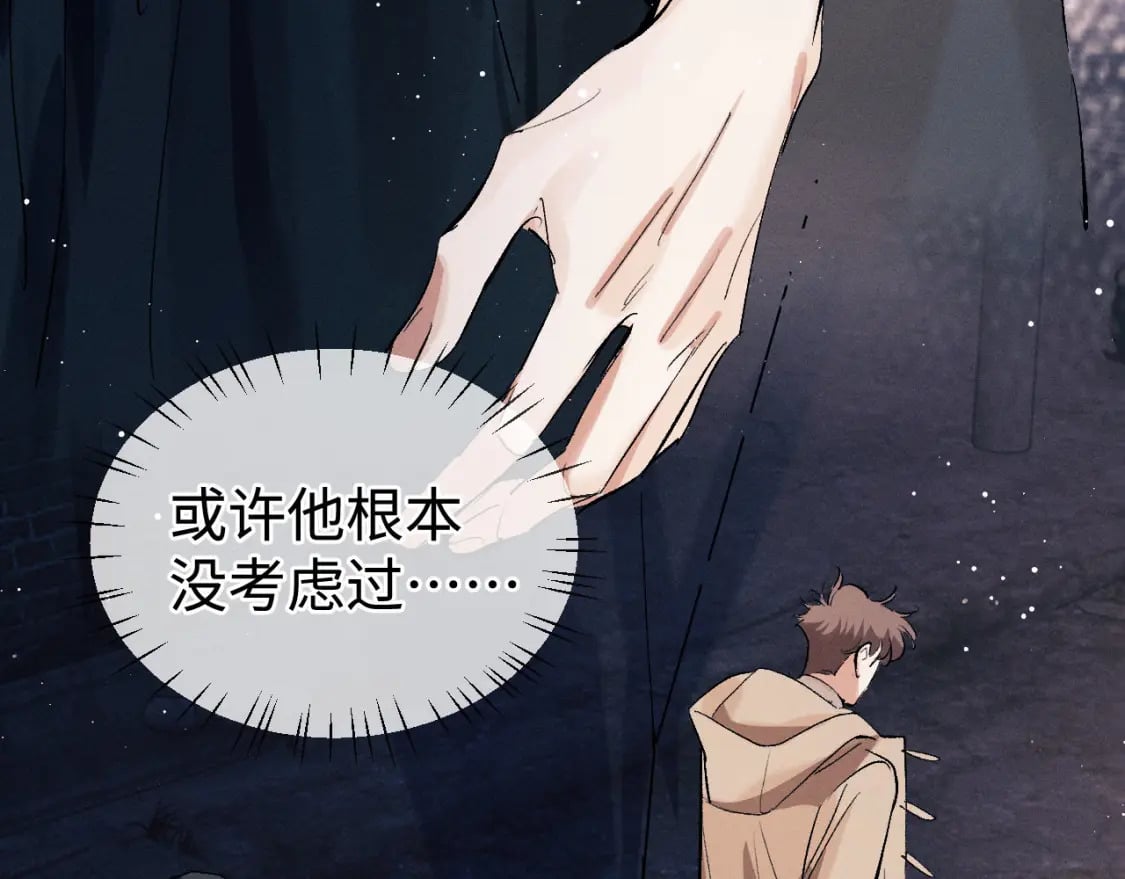 第100话 印记11