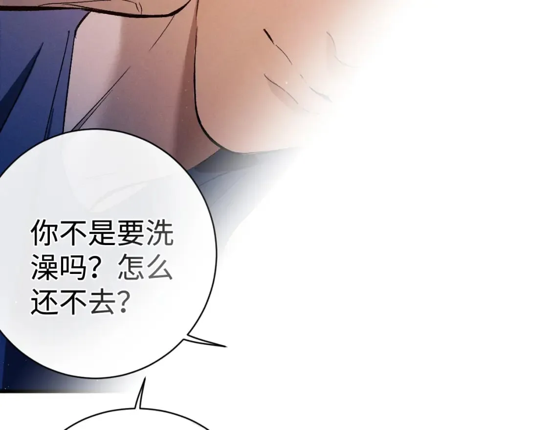 第117话 好腰和好牙46