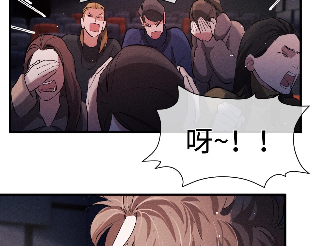 第78话 丞哥心疼了1