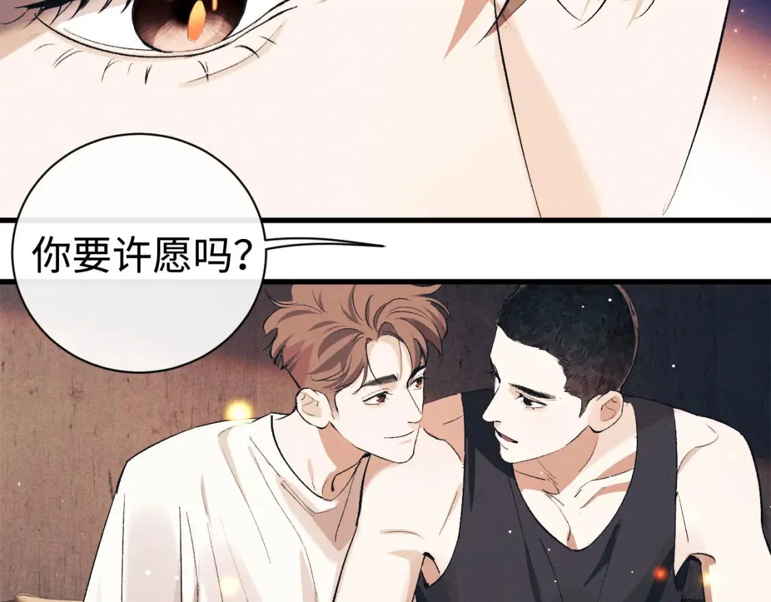 第114话 不能在大街上说的事34