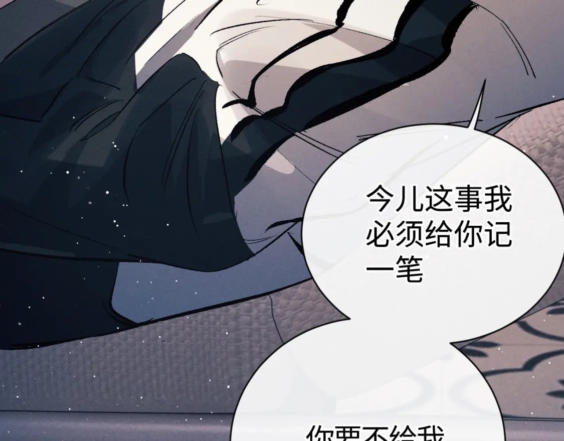 第103话 留在你的记忆里33
