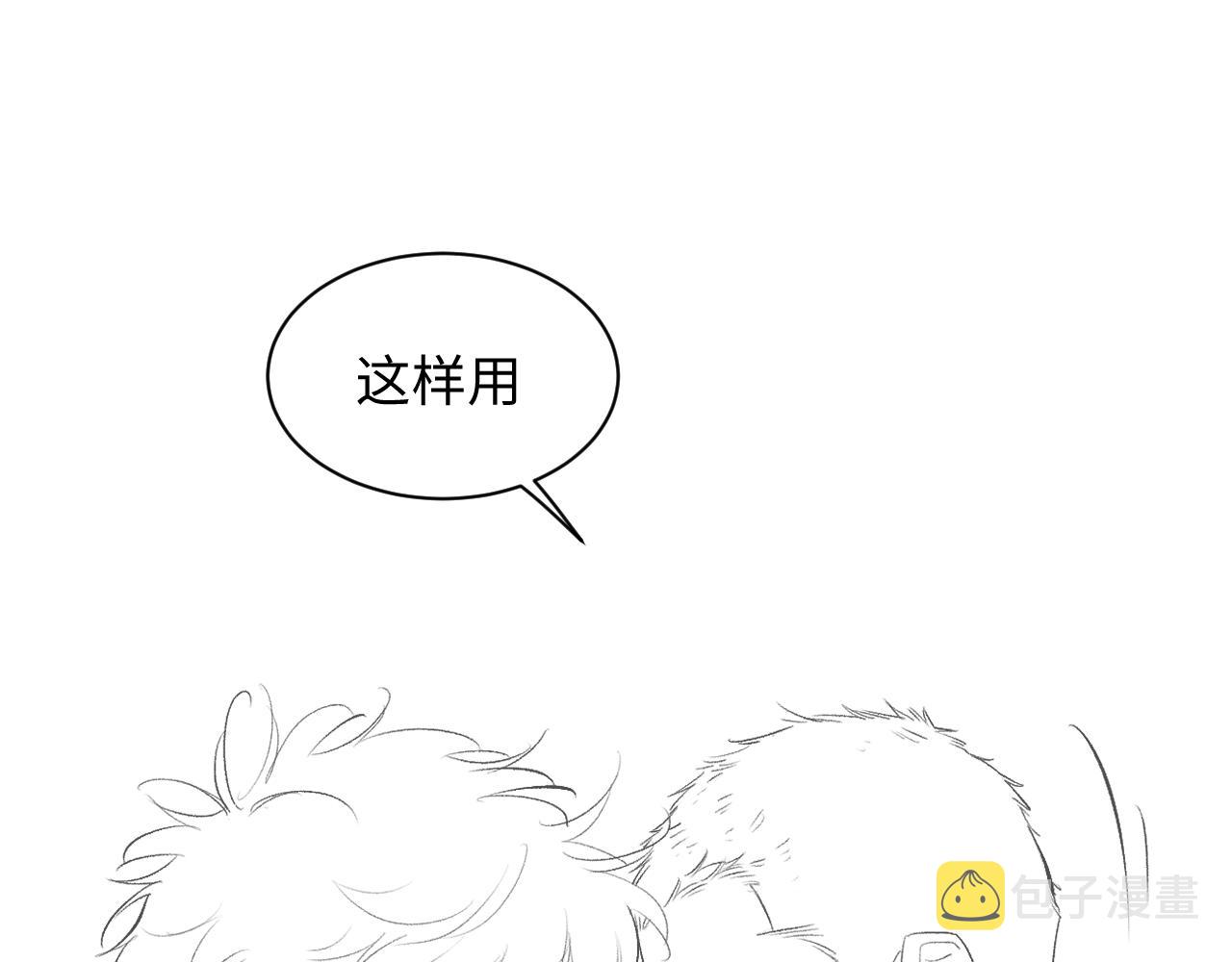 第51话 丞哥暴走112