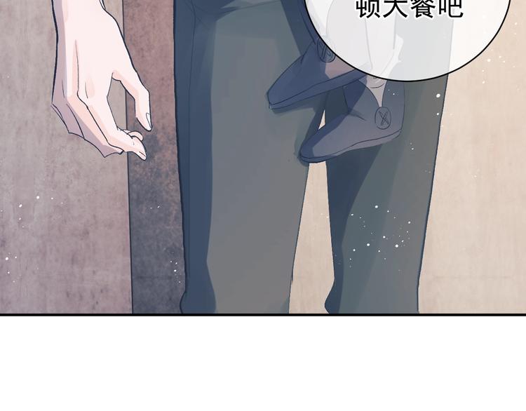 第6话 洗被套去71