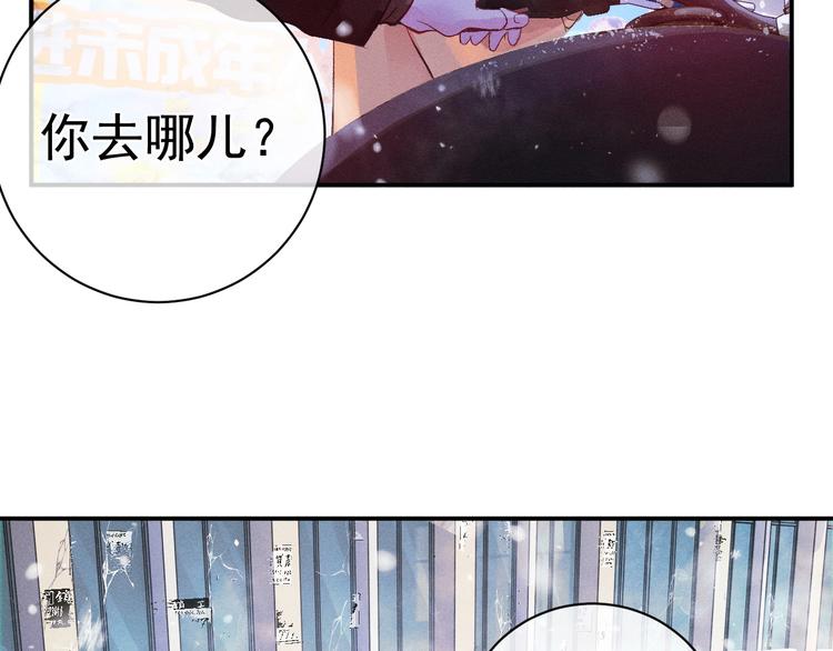 第1话 你妹在我手里175
