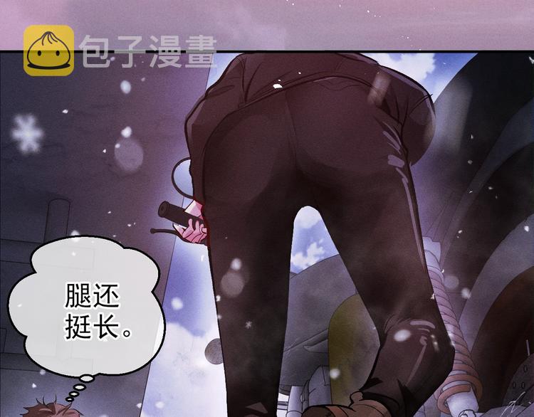 序章 在你眼中，撒野奔跑24