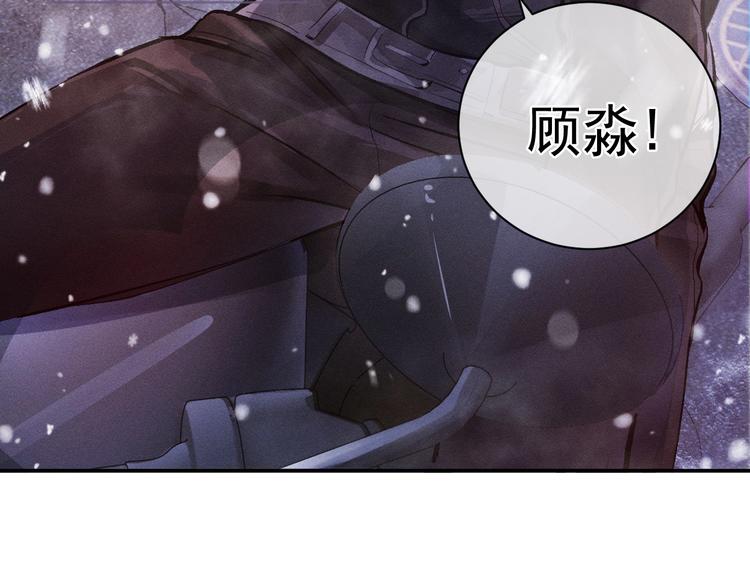 第1话 你妹在我手里153