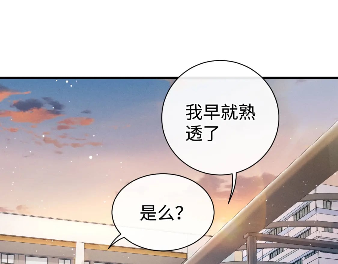 第97话 特定的标记53