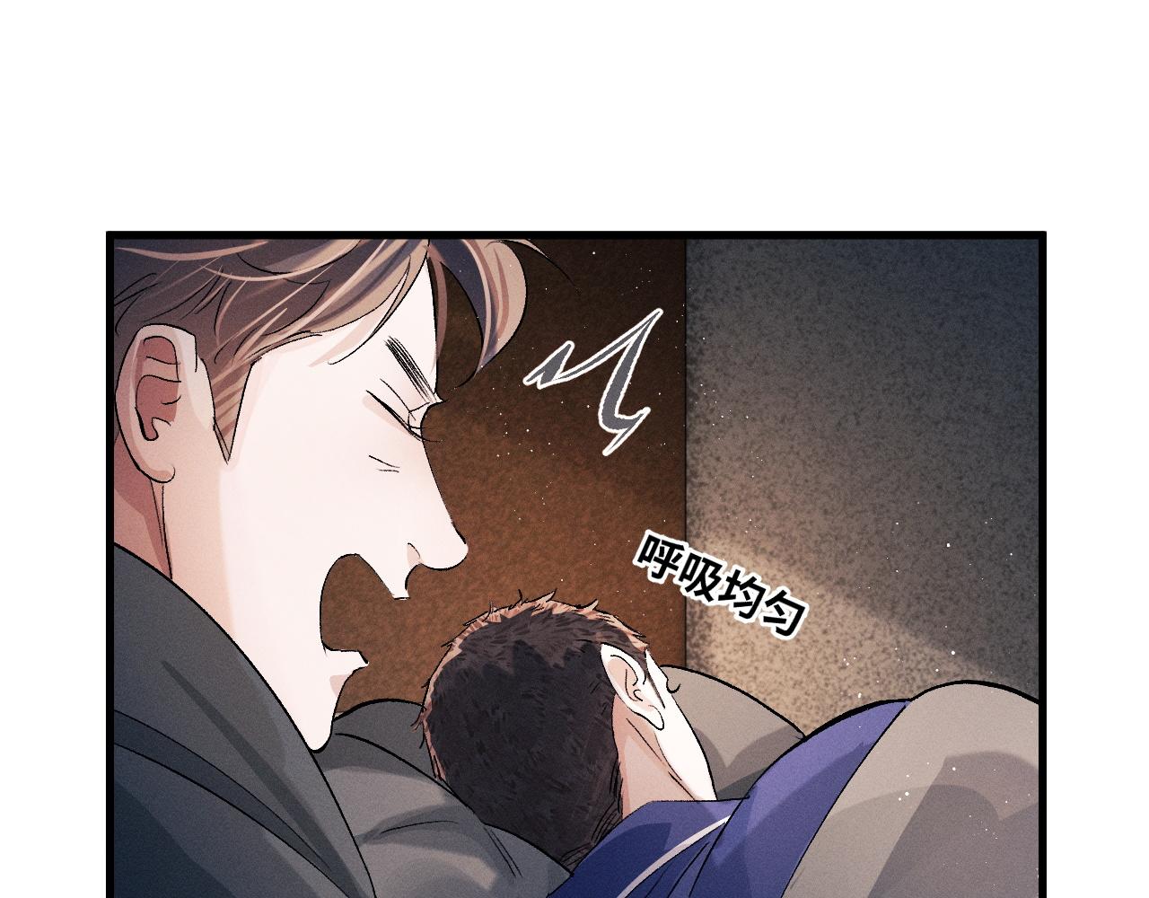 第49话 睡觉81