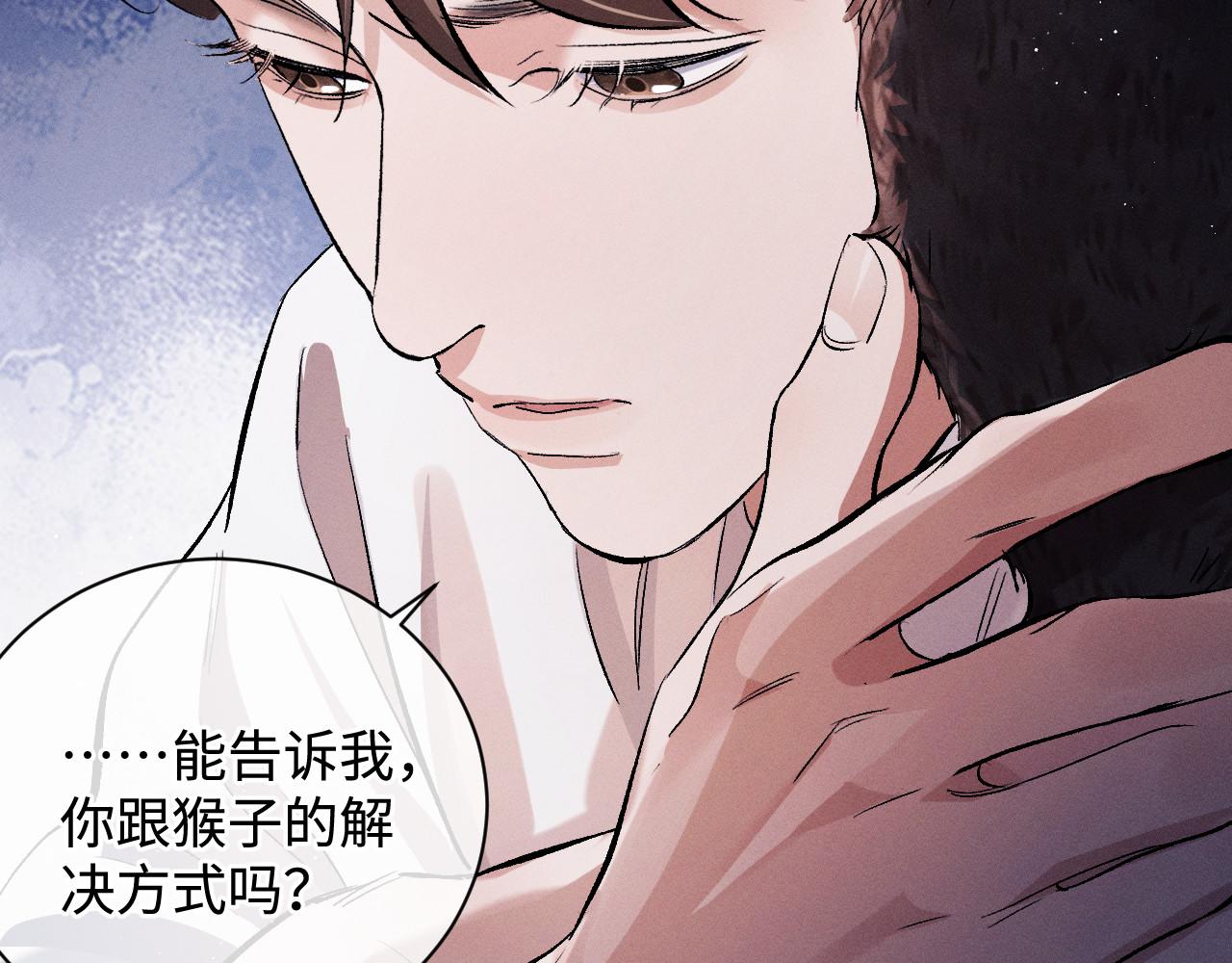 第70话 从这里走出去41