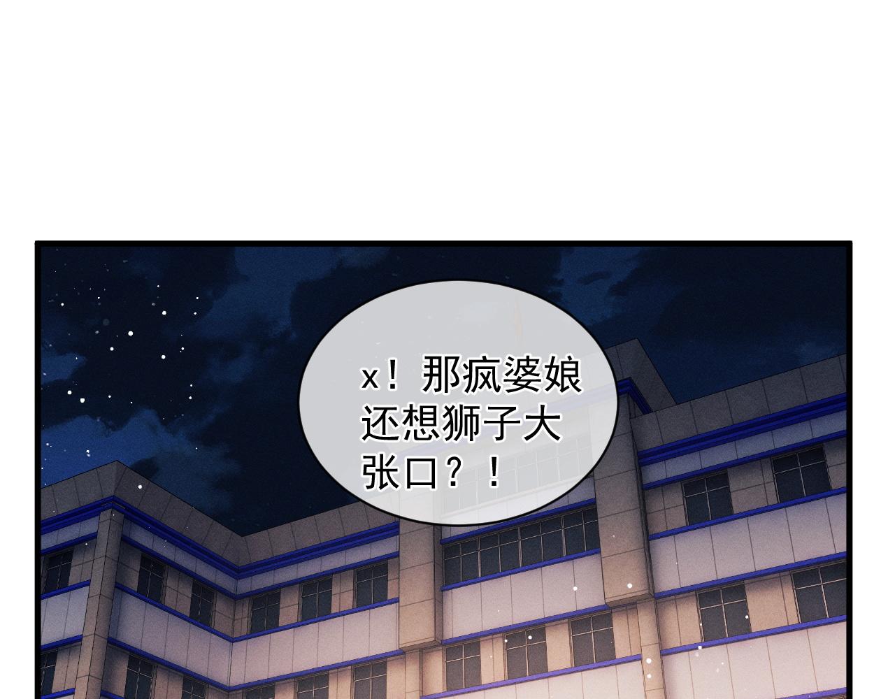 第37话 初临钢厂17