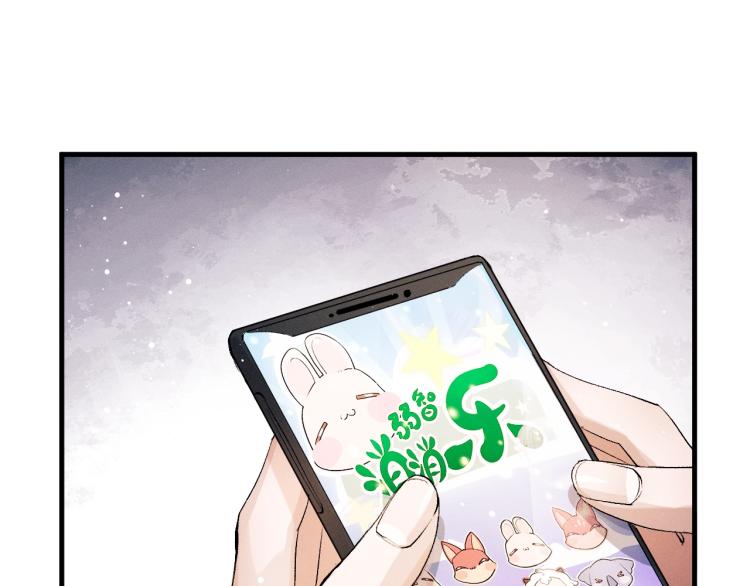 第21话 丞哥的声音99