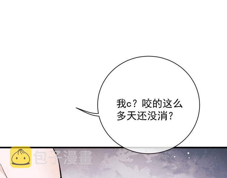 第28话 快要疯了117