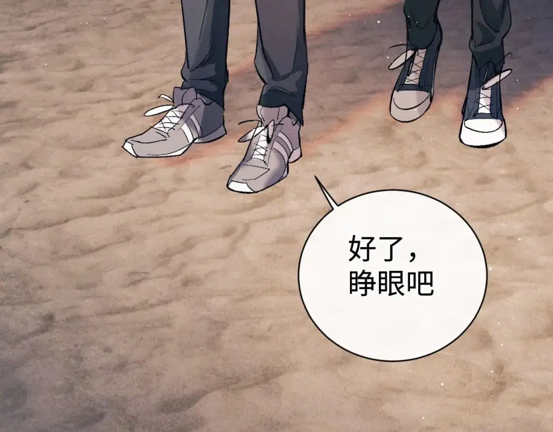第111话 跟着光，去拿你的礼物47