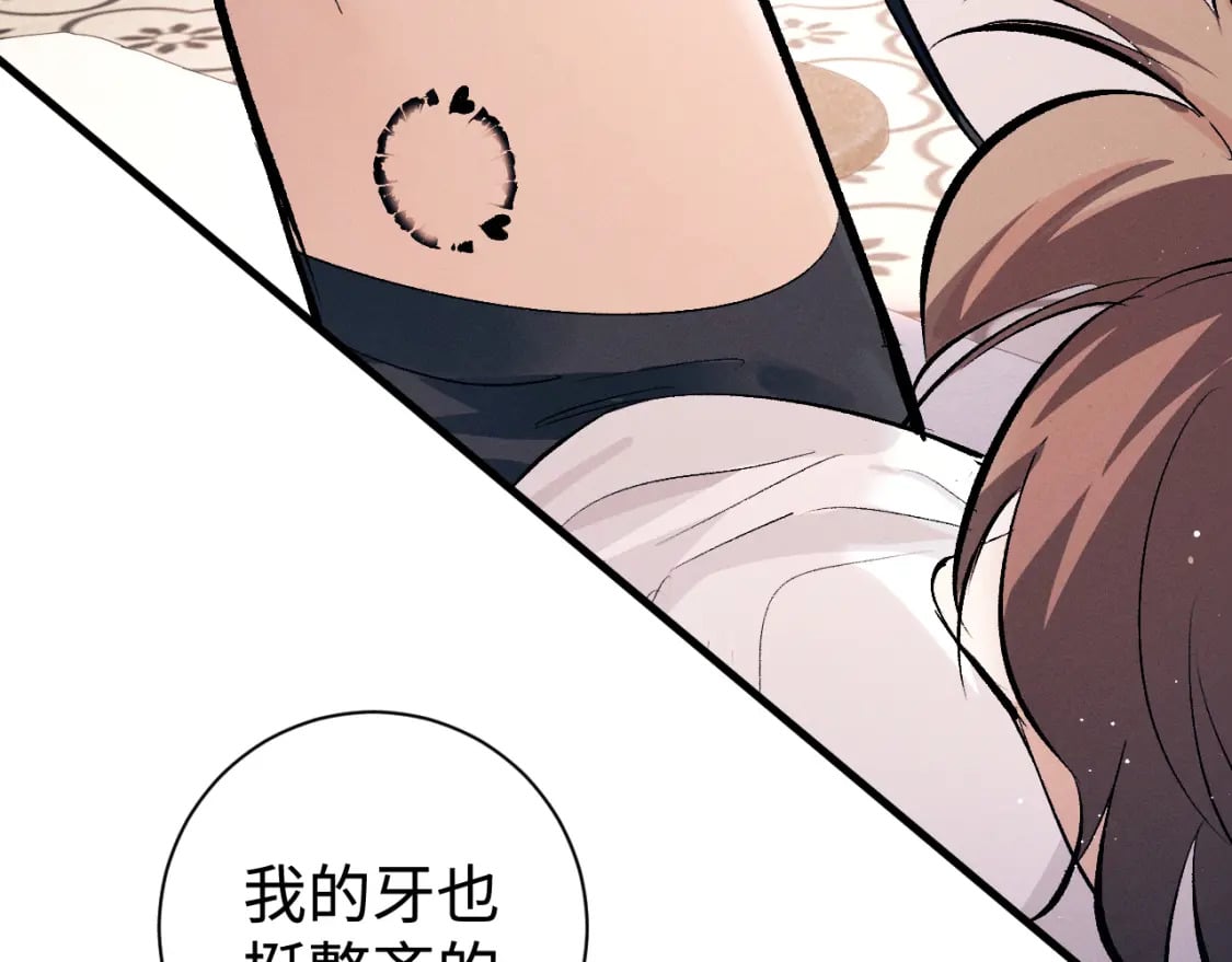 第103话 留在你的记忆里82