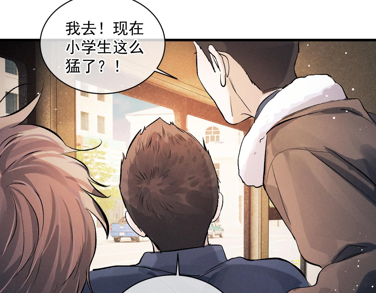 第35话 二淼的独立56