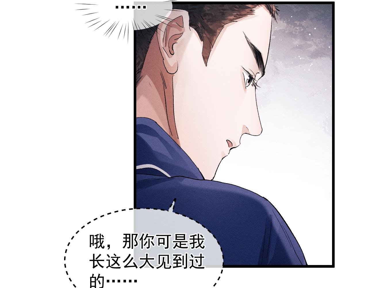 第49话 睡觉78
