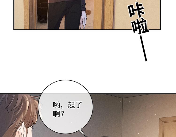 第3话 让我抚慰你吧92