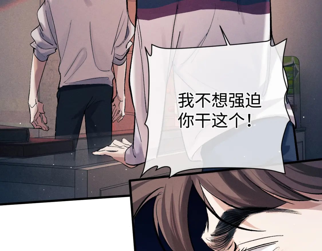 第100话 印记67