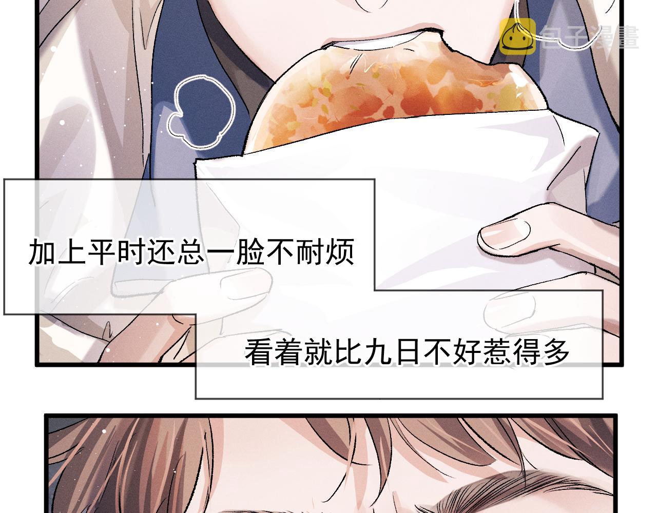 第41话 一家三口2
