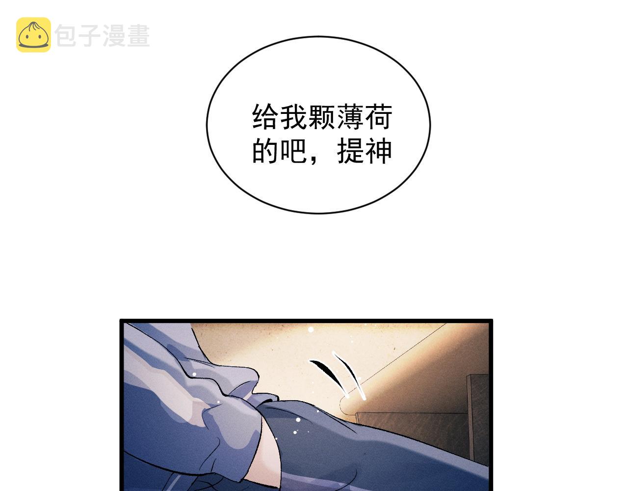 第37话 初临钢厂55