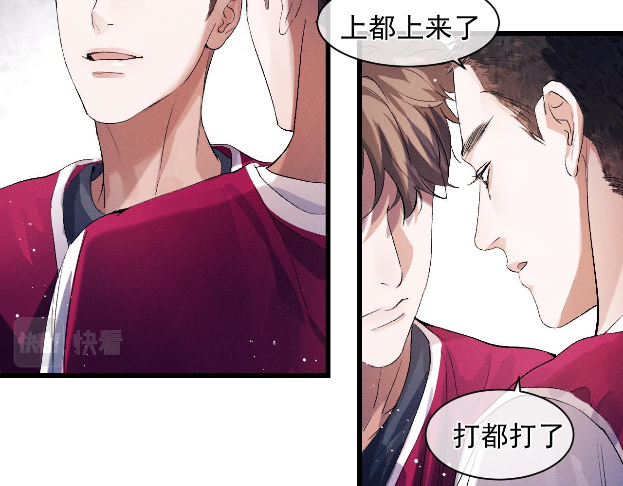 第43话 联手！驰骋球场！67