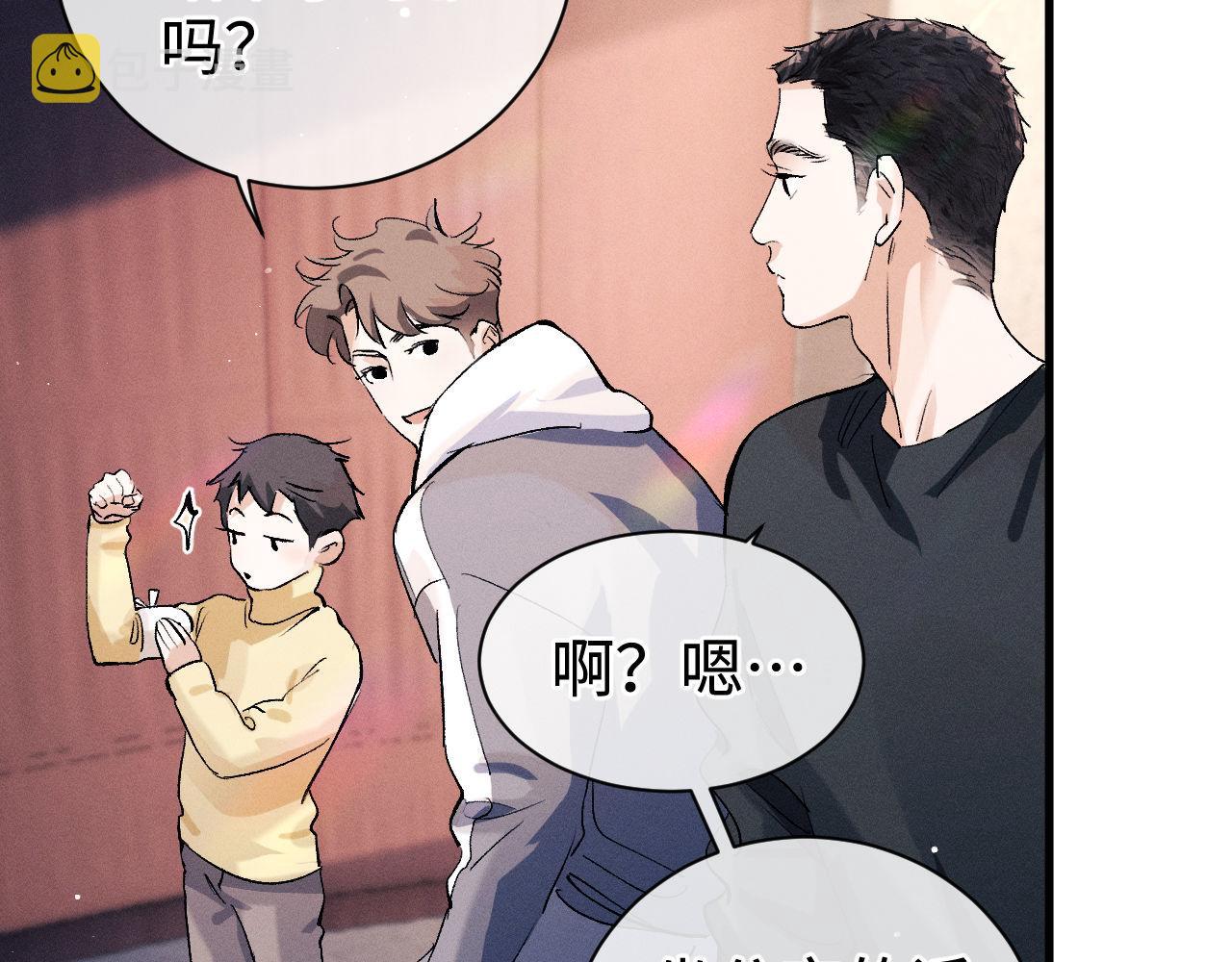 第81话 潘智来了！25