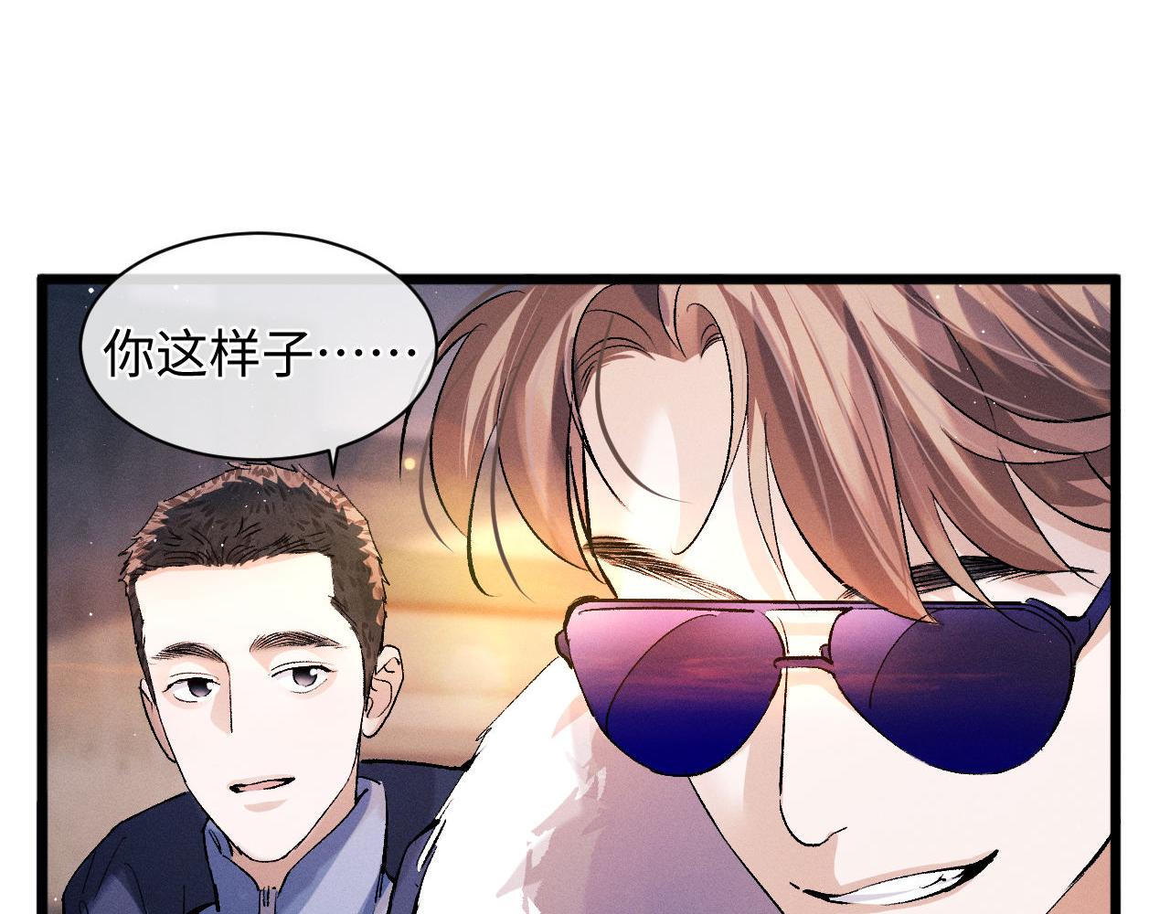 第66话 卸下心防15