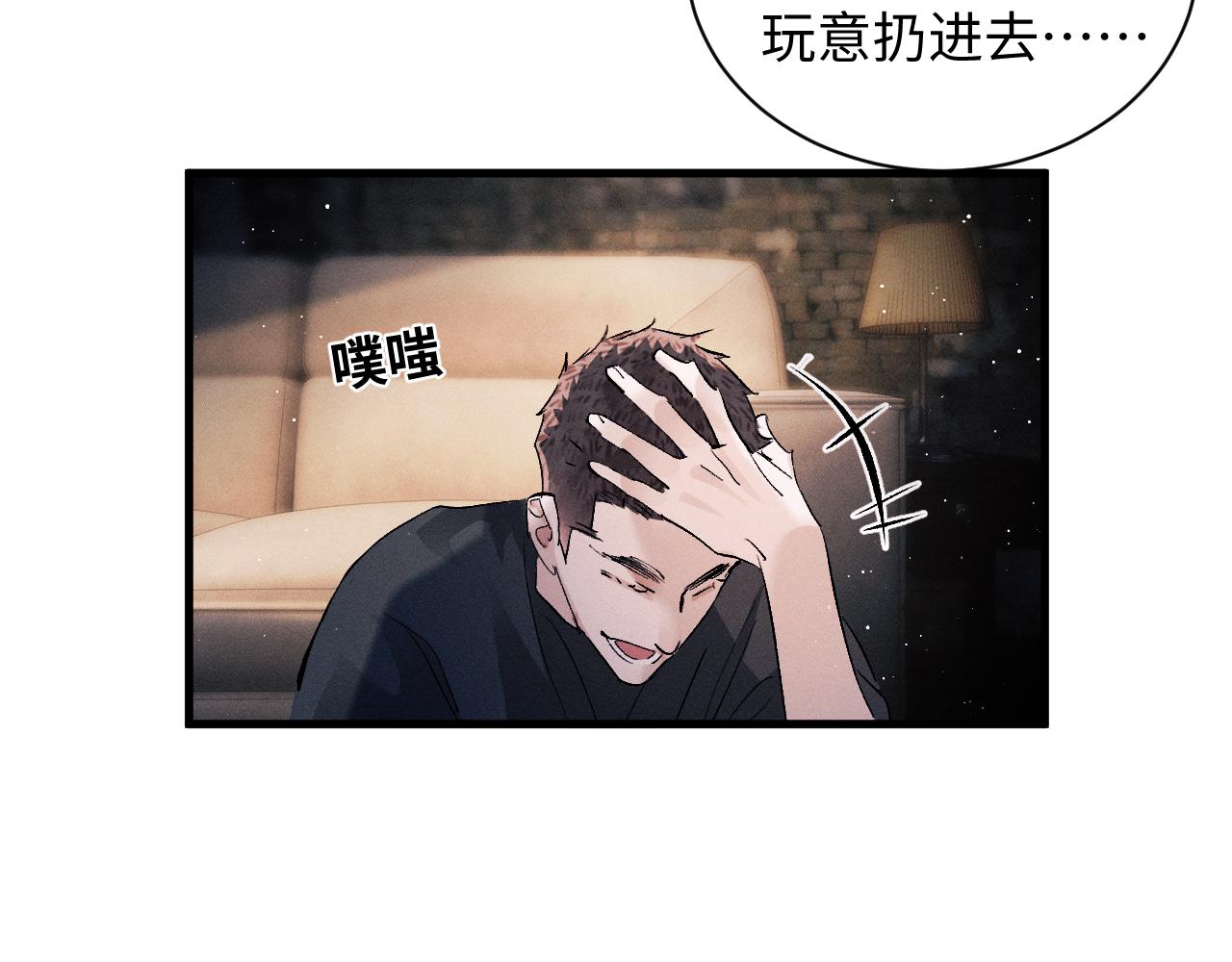 第62话 陪你65