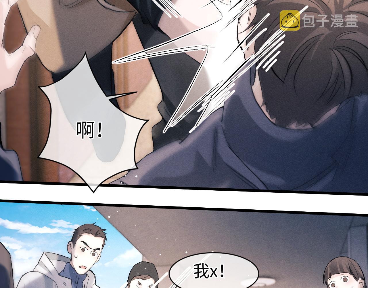 第51话 丞哥暴走56