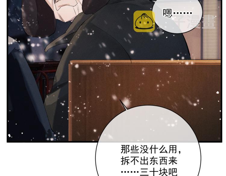 第25话 只是欣赏65