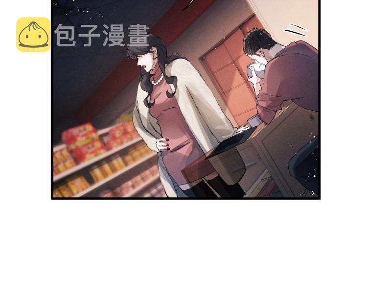 第26话 蒋丞选手！34