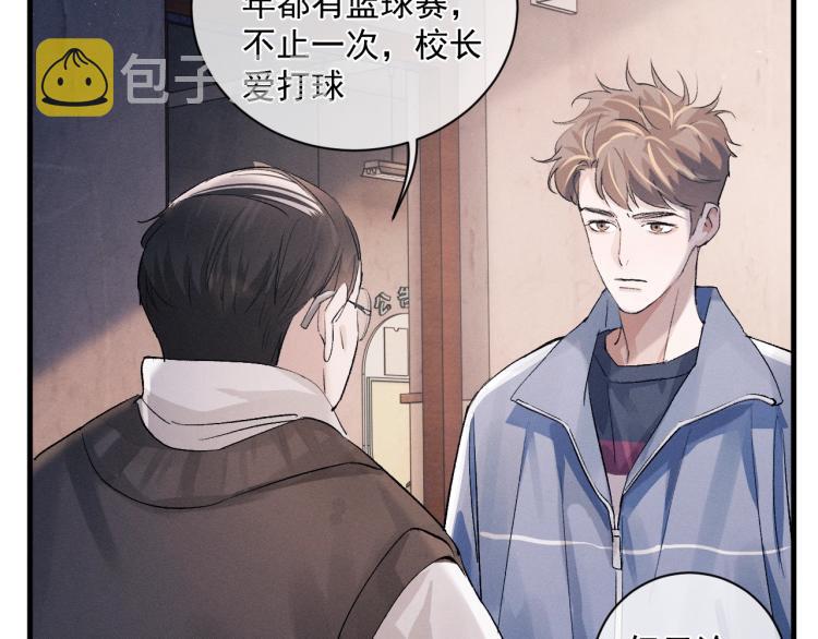 第28话 快要疯了4