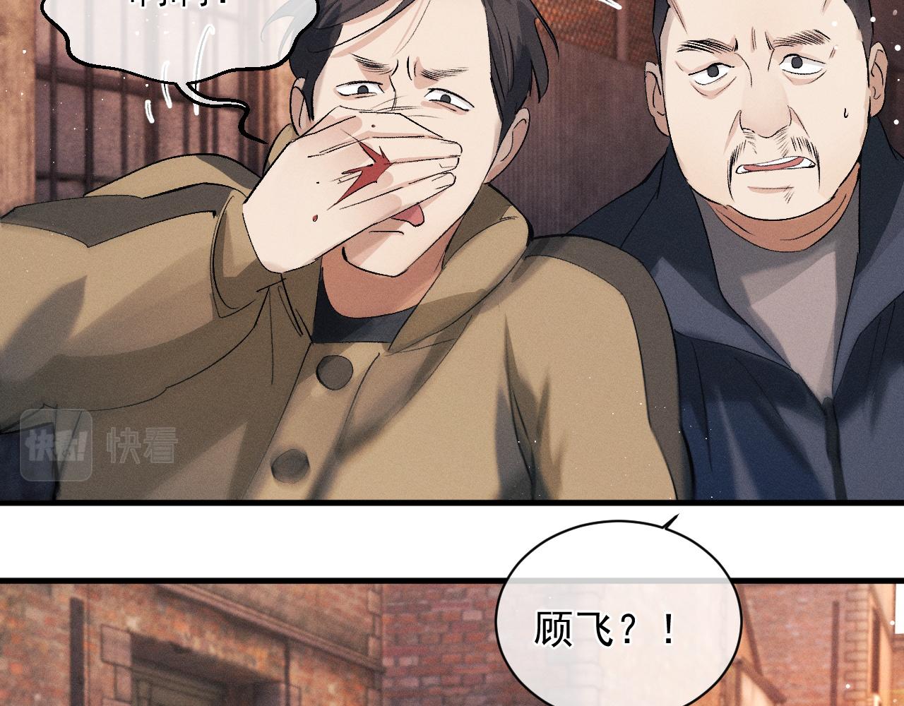 第31话 词典的作用75