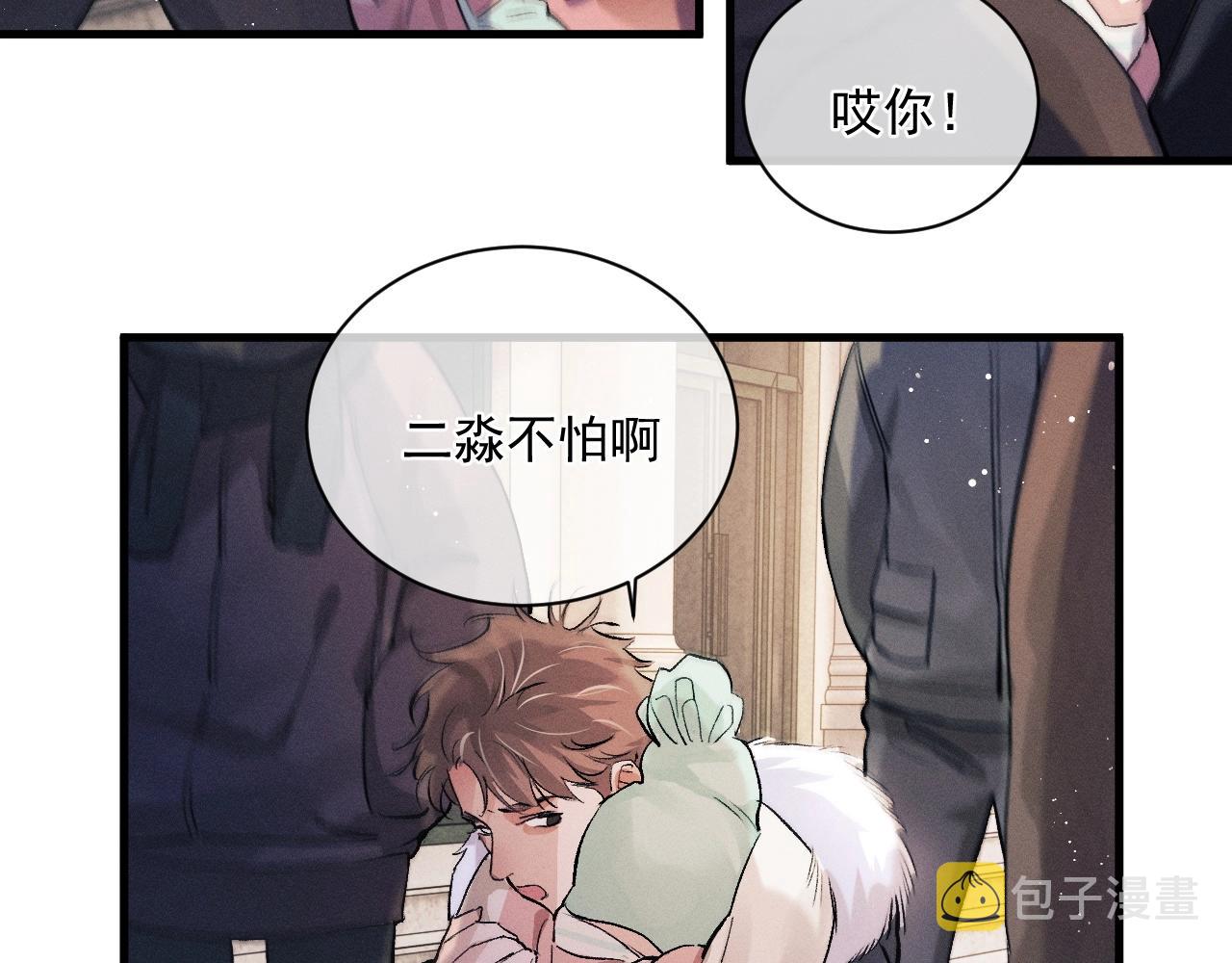 第36话 条件反射19