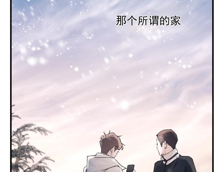 第17话 去tm的亲生！57
