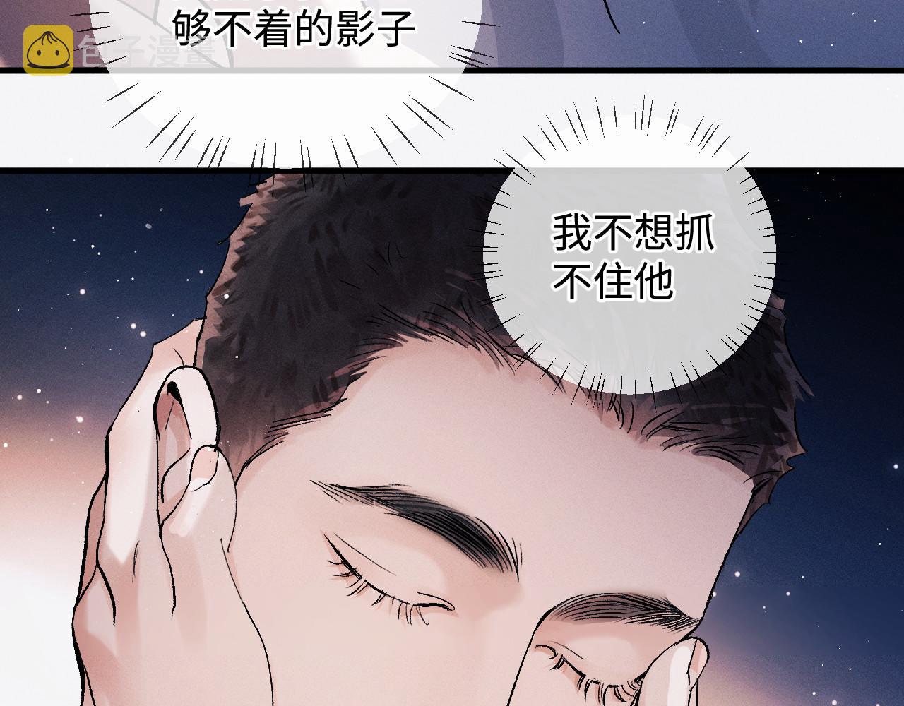 第70话 从这里走出去60